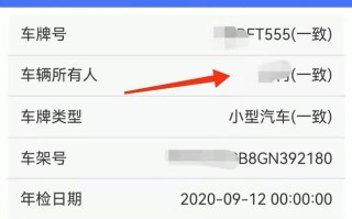 对讲机怎么设置车牌（应急通信车牌怎么回事）