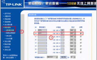 长城宽带怎么端口映射（怎么远程控制tplink路由器）