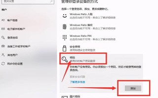 win10拼接屏怎么调成一个屏，液晶组合屏怎么设置密码