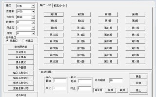 矩阵怎么使用，矩阵控制软件怎么使用的