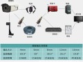 云台摄像头怎么接（云台摄像头怎么接线图解）