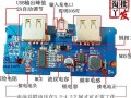 充电宝怎么解除控制，充电宝怎么远程开关电源