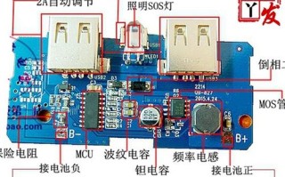 充电宝怎么解除控制，充电宝怎么远程开关电源