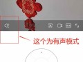 怎么辨别监控有无声音（怎么辨别监控有无声音呢）