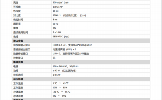 hikvision显示器说明书，hikvision室内机操作