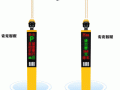 遥控停车位遥控器使用方法，停车车牌识别怎么遥控的