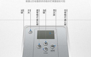 博世壁挂炉怎么关闭，博世cc408怎么强制关机开机