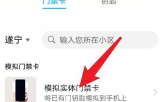 密码门禁怎么重新设置（密码门禁怎么重新设置密码）