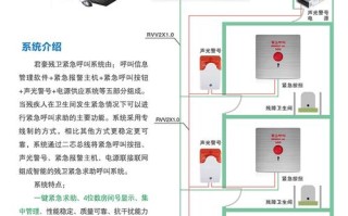 gsm报警器怎么加号码（怎么改紧急呼叫号码）