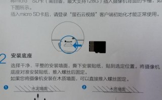 萤石wifi摄像头用网线连接方法，萤石c6c怎么联网