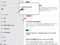 怎么设置默认摄像头（怎么设置默认摄像头Win10）