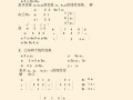 数字矩阵怎么用（数字矩阵怎么用公式表示）