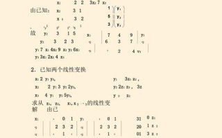 数字矩阵怎么用（数字矩阵怎么用公式表示）