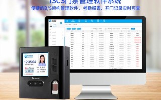 门禁系统软件怎么用（门禁系统软件怎么用的）