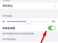 IPC与NVR的区别，ip的声音调大小怎么设置