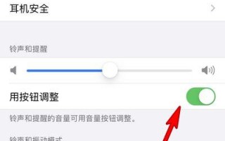 IPC与NVR的区别，ip的声音调大小怎么设置