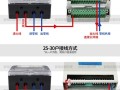 murr电流分配器使用手册，电流分配器怎么使用图解