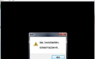 监控录像怎么不保存了（监控录像怎么不保存了呢）