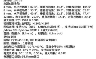 海康at1000s怎么激活（海康at1000s说明书）