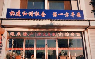 安防店面怎么样（大家对金锁安防有什么看法）