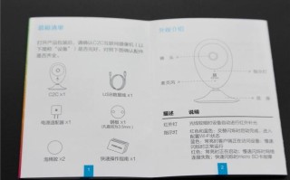 萤石T6怎么用（萤石ch6使用说明）