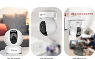 萤石c6h怎么连接WIFI，萤石c6h连接wifi