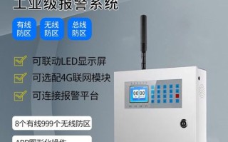 火灾报警器的操作方法，防盗防火报警器怎么用视频