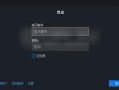 Uplay手机上怎么看库存（uplay怎么在手机上看库存）