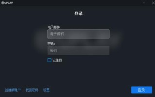 Uplay手机上怎么看库存（uplay怎么在手机上看库存）