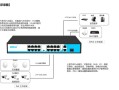 POE工业交换机的优势和应用案例，poe交换机怎么样接摄像头
