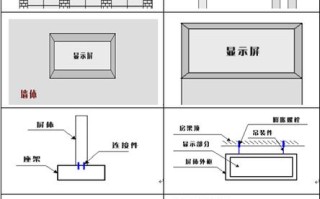 怎么装大屏（led大屏安装详细教程）