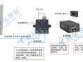 无线网桥怎么供电的（无线网桥怎么供电的啊）