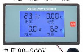 电力仪怎么看（电力仪怎么看电流大小）