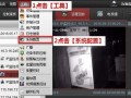 无线摄像头怎么自动备份，监控显示文件备份怎么操作的