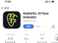 avnight苹果永久版怎么删除（avatarify(苹果软件)）