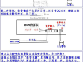 海康电瓶车识别怎么连接（12v警报怎么接线）