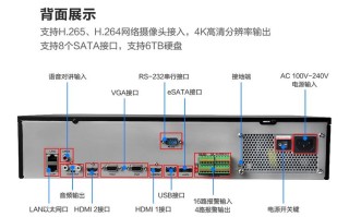 海康录像机怎么解锁，