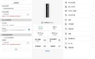 华为手机如何使用wifi万能宝，手机怎么当网络工程宝使用