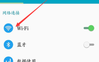 一部手机怎么用热点给摄像头联网，录像电脑怎么连手机热点上网