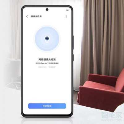怎么测试摄像头（手机检查摄像头的正确方法）-第3张图片-安保之家