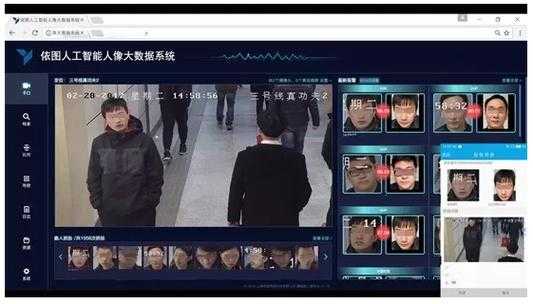 人脸识别怎么做（老人人脸识别怎么做）-第2张图片-安保之家