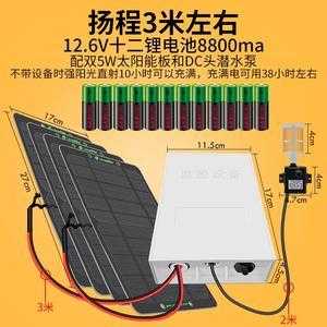 9v电池怎么安装（9v太阳能板如何给6v电瓶充电）-第2张图片-安保之家