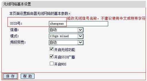 交换机怎么设置，怎么设置交换机的ip地址-第2张图片-安保之家