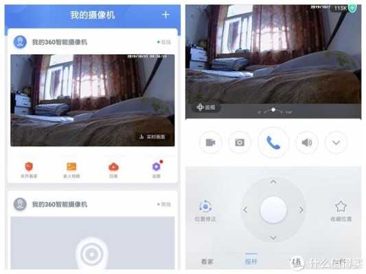 怎么添加摄像头（怎么添加摄像头监控到手机）-第3张图片-安保之家