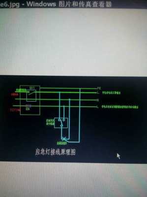 紧急按钮怎么接线（加油站紧急按钮开关怎么接线）-第3张图片-安保之家