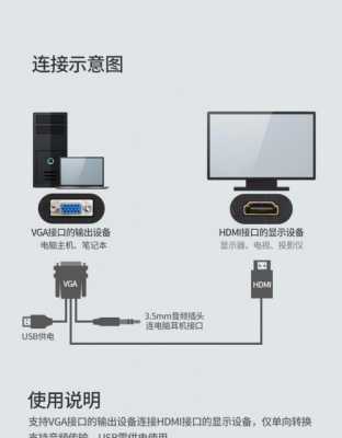 录像机怎么连接电脑（录像机怎么连接电脑看）-第3张图片-安保之家