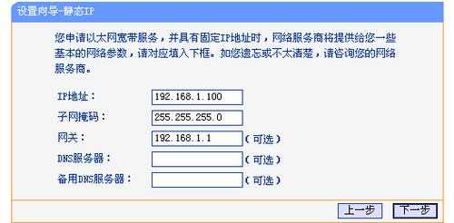 手机怎么配置交换机，电话交换机怎么设置号码-第2张图片-安保之家