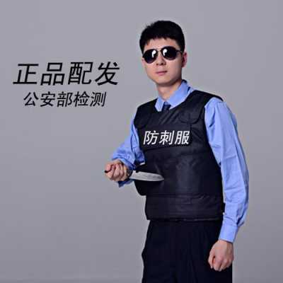 防刺服怎么穿（防刺服穿着太热怎么解决）-第2张图片-安保之家