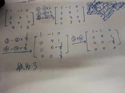 求矩阵的合同矩阵，怎么求合同矩阵的变换矩阵-第2张图片-安保之家