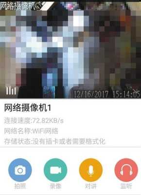 怎么防摄像头（如何防止手机摄像头被入侵）-第3张图片-安保之家